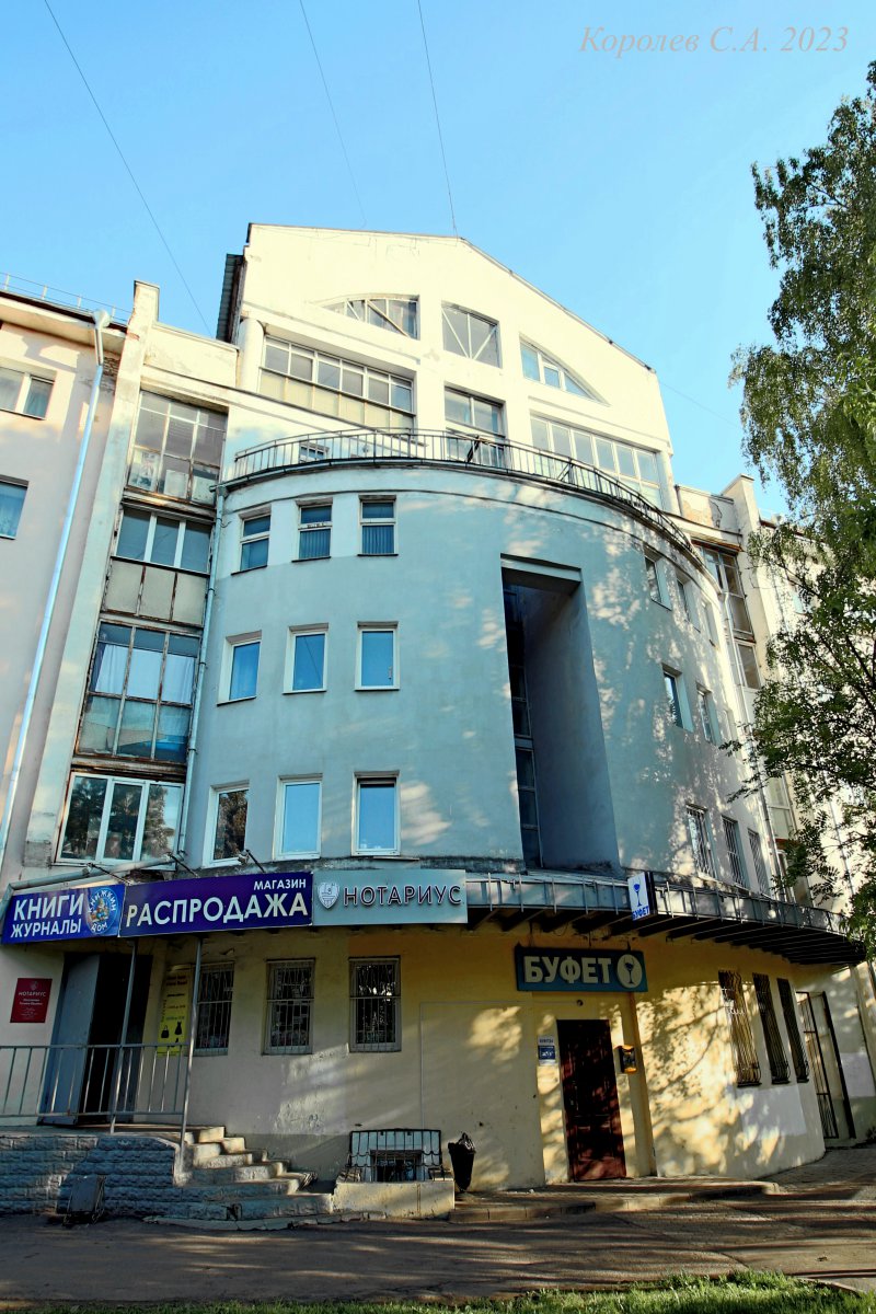 проспект Ленина 5а во Владимире фото vgv