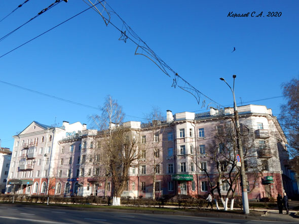 проспект Ленина 9 во Владимире фото vgv