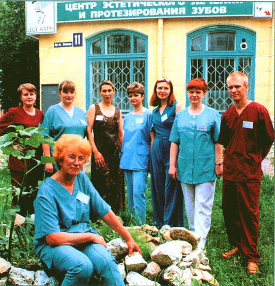 стоматология LEGE ARTIS на Ленина 11 во Владимире фото vgv