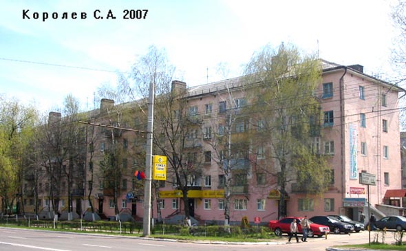 проспект Ленина 15 во Владимире фото vgv