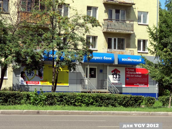 «закрыт 2015»банк Восточный экспресс отделение N 1187 во Владимире фото vgv
