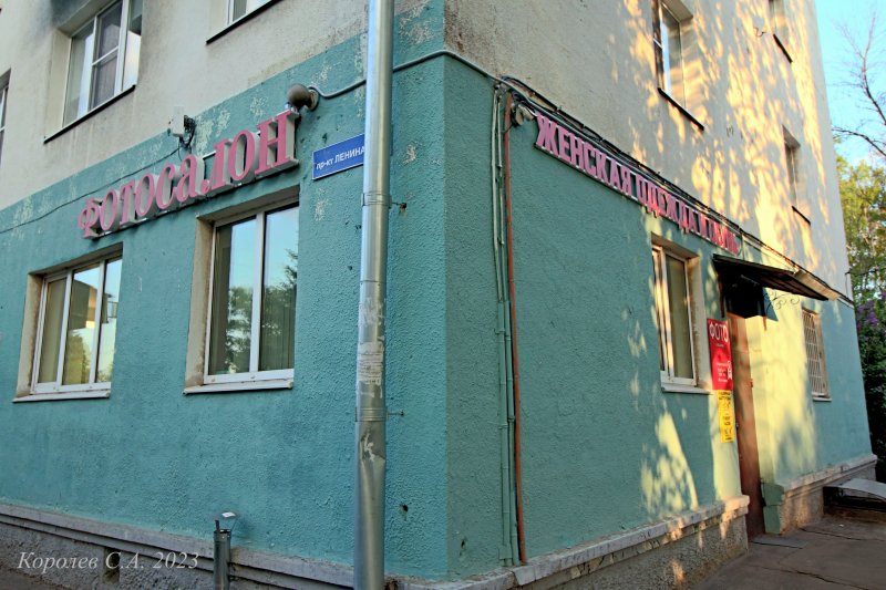 фотосалон «Photo Room» на проспекте Ленина 19 во Владимире фото vgv