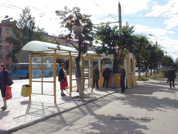 остановка «Левитановский сквер» - из центра у дома 22 на проспекте Ленина во Владимире фото vgv