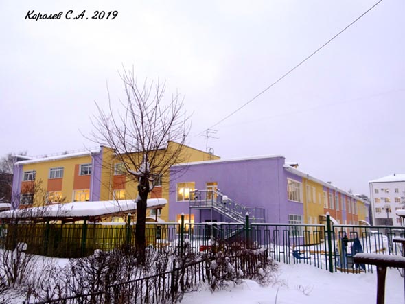 Детский сад N 68 на Ленина 23а во Владимире фото vgv