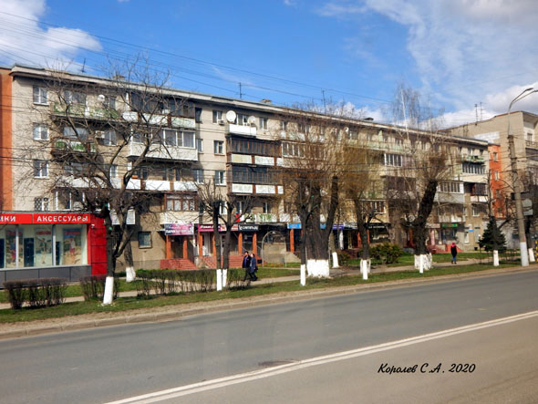 проспект Ленина 28 во Владимире фото vgv
