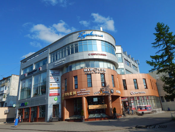 офис продаж строительной компании «Игротэк» в БЦ Буревестник на проспекте Ленина 29б во Владимире фото vgv
