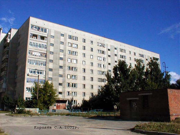 проспект Ленина 39 во Владимире фото vgv