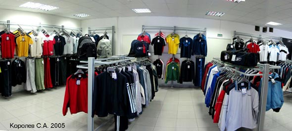 магазин спортивной одежды «Мега Спорт» на проспекте Ленина 40 во Владимире фото vgv