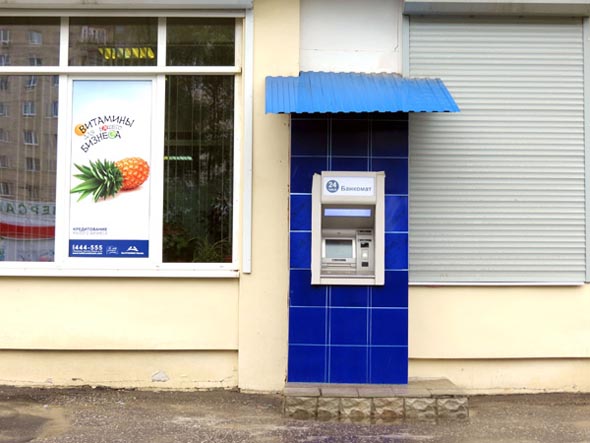 банкомат Балтинвестбанка на Ленина 18 во Владимире фото vgv