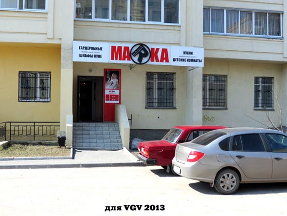 магазин мебели Наша Марка на Ленина 42 во Владимире фото vgv