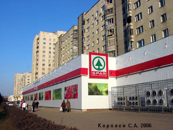 универсам «SPAR» на Ленина 43 во Владимире фото vgv