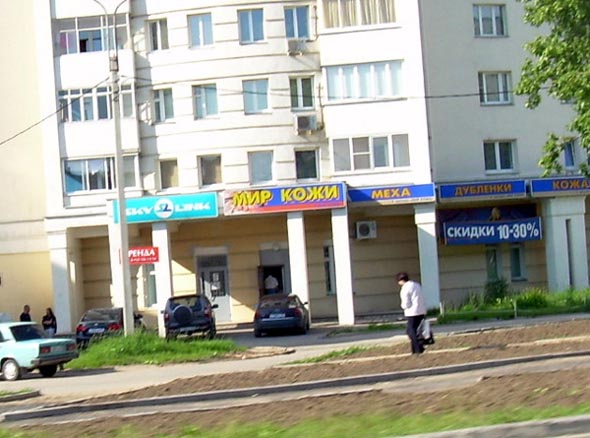 ценральный офис «SKYLINK» компания сотовой связи во Владимире фото vgv