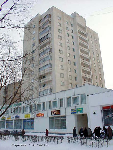 проспект Ленина 47 во Владимире фото vgv