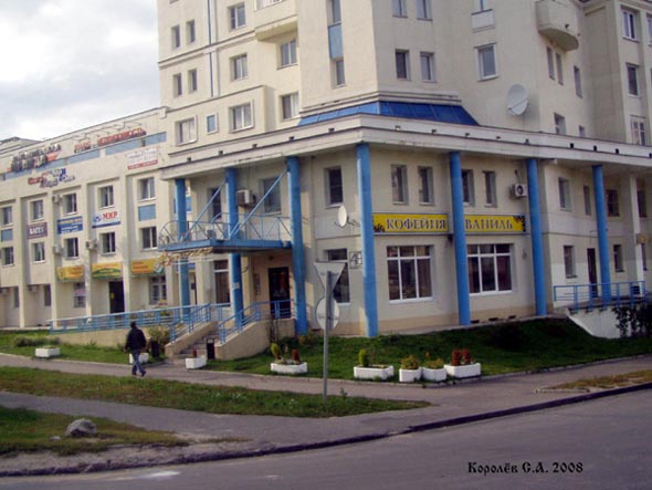 Арт-кафе «Ваниль» на проспекте Ленина 48 во Владимире фото vgv
