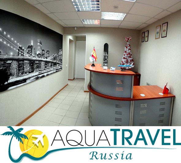 офис туристической компании «AquaTravel» ( АкваТрэвел ) на проспекте Ленина 51 во Владимире фото vgv