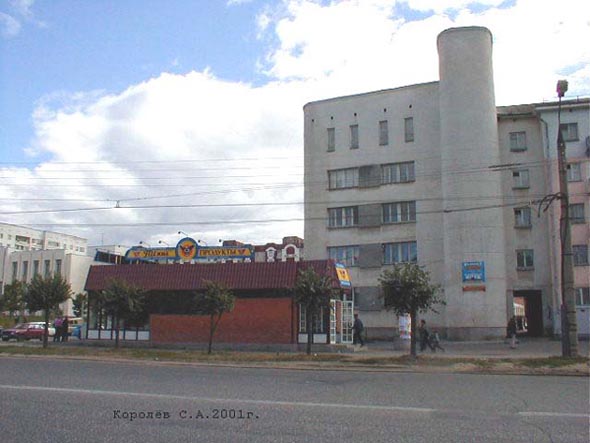 проспект Ленина 59 во Владимире фото vgv