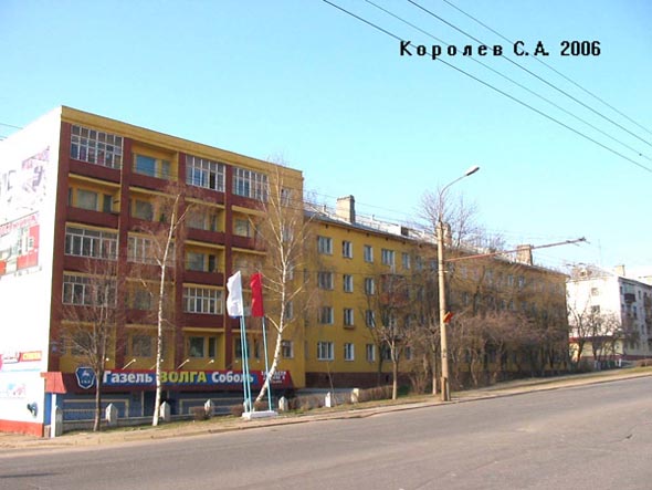 проспект Ленина 68 во Владимире фото vgv