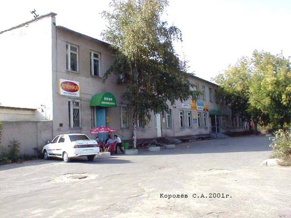 проспект Ленина 73Бизнес Центр ЦПКТБ во Владимире фото vgv