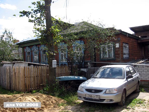 деревянные наличники в Заклязьменском на улице Лесной 6 во Владимире фото vgv