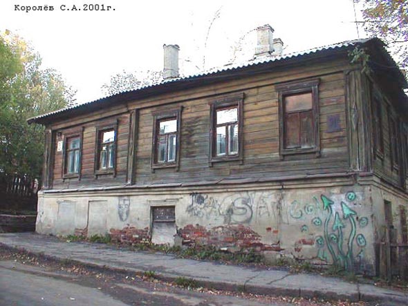 вид дома 21 на Летне-Перевозинской улице до сноса в 2015 году во Владимире фото vgv