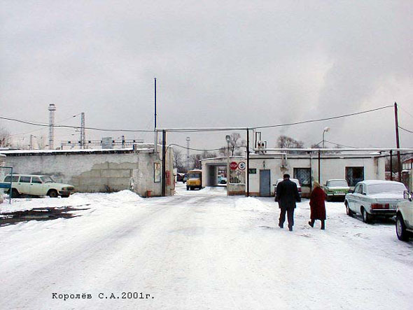 Владимирская нефтебаза на Линейной 3 во Владимире фото vgv