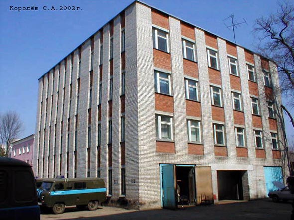 Центр пенсионного обслуживания УВД Владимирской области во Владимире фото vgv