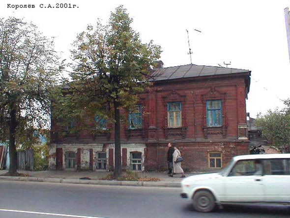 улица Луначарского 14 во Владимире фото vgv