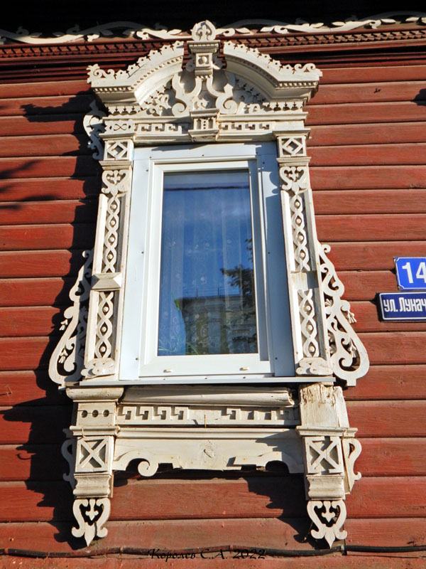 Красивые резные деревянные наличники на Луначарского 14 во Владимире фото vgv