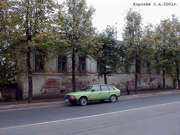 улица Луначарского 18 во Владимире фото vgv