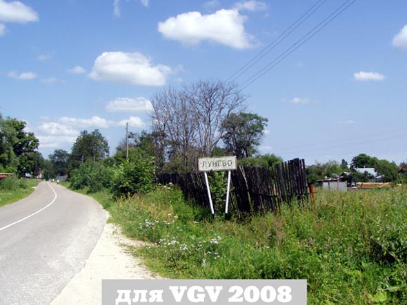 микрорайон Лунево во Владимире фото vgv