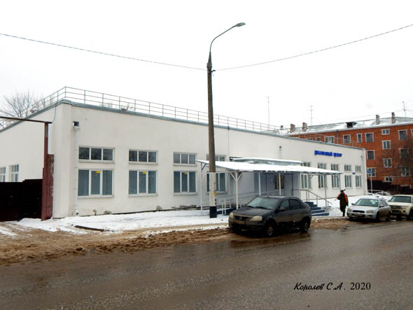 Диализный центр «Медцентр, клиника Fresenius medical care» во Владимире фото vgv