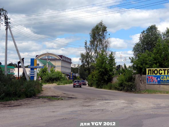 улица Мещерская во Владимире фото vgv