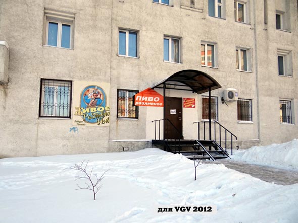 магазин Разливное пиво во Владимире фото vgv