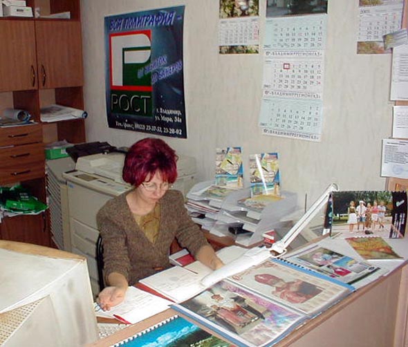 рекламно-издательский центр РОСТ - полиграфия, визитки, календари во Владимире фото vgv