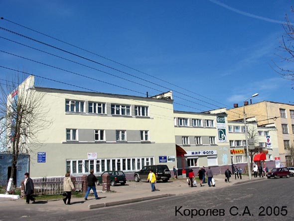 улица Мира 37б во Владимире фото vgv
