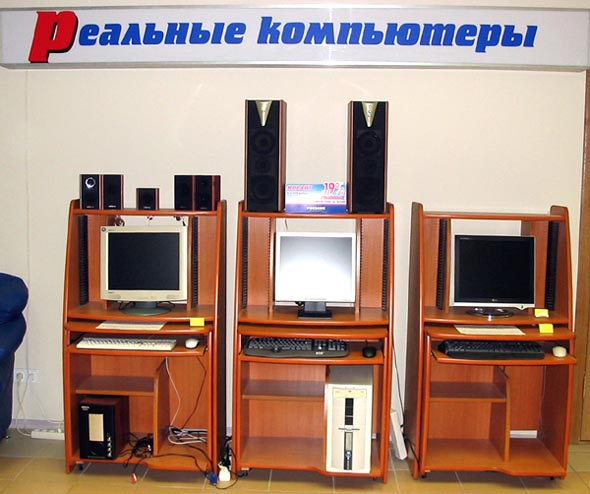 Центральный компьютерный салон «РеалКом» на Мира 37б во Владимире фото vgv