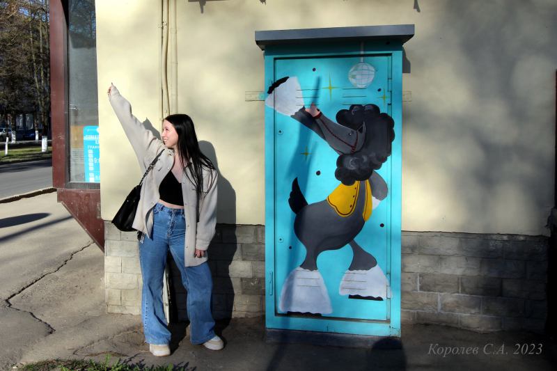 граффити «Конь» на Мира 38 во Владимире фото vgv