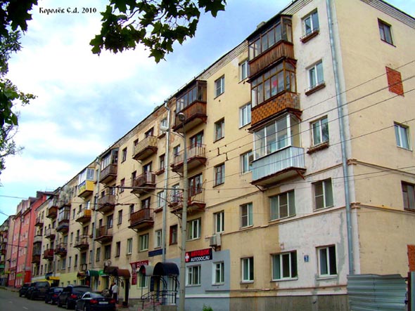 улица Мира 39 во Владимире фото vgv