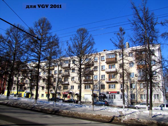 улица Мира 39 во Владимире фото vgv