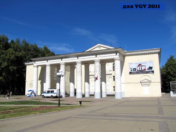 Дом Культуры Молодежи на Мира 55 во Владимире фото vgv