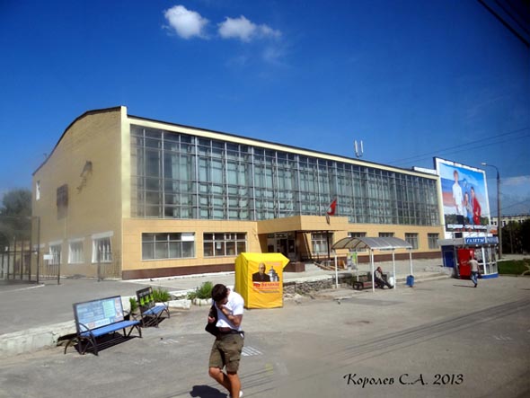 Волейбольный клуб «Владимир» во Владимире фото vgv
