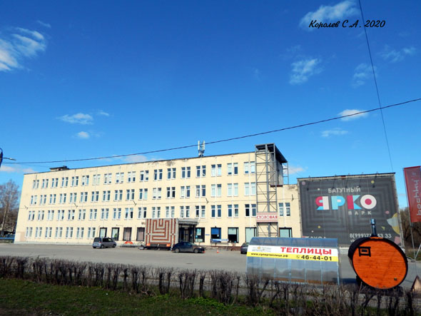 Гарант Окна в БЦ Сити на Мира 61а во Владимире фото vgv