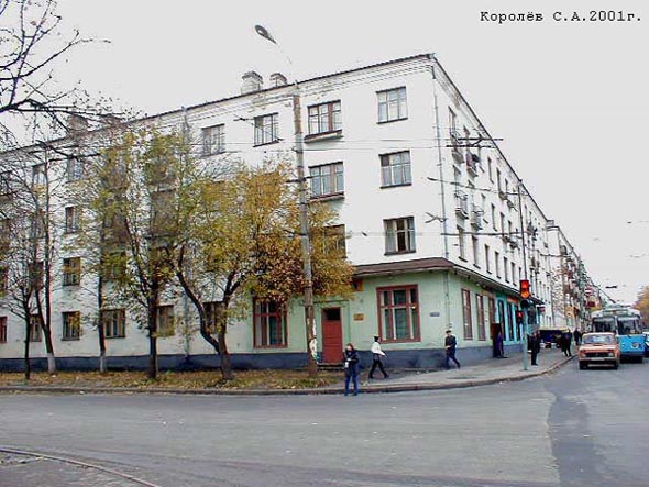 «закрыто 2005» книжный магазин Кругозор Плюс во Владимире фото vgv