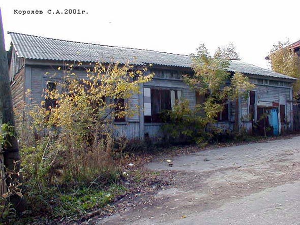 дом 26 по ул.Муромской снесенный в 2008 году и пруд на мего месте во Владимире фото vgv
