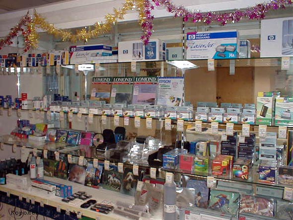 «закрыто 2004»магазин Технологического оборудования во Владимире фото vgv