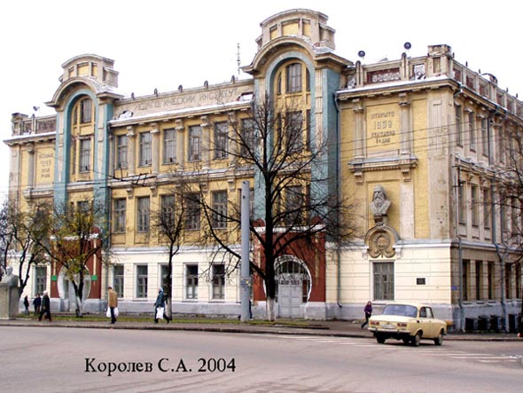 Педогагический институт ВлГУ на Никитской 1 во Владимире фото vgv