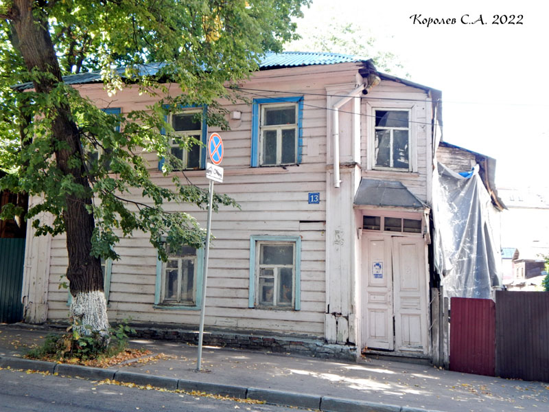 улица Никитская 13 во Владимире фото vgv