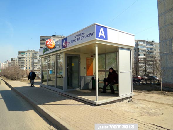 Остановка общественного транспорта Улица Нижняя Дуброва во Владимире фото vgv
