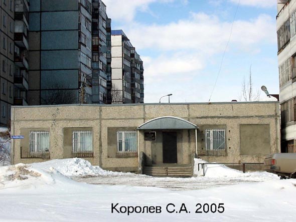 судебный участок по Ленинскому району № 3 на Нижней Дуброва 42а во Владимире фото vgv