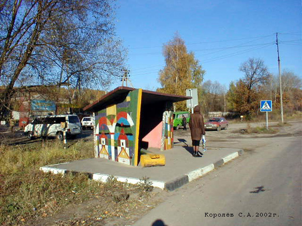 остановка Юрьевецкие Сады - из центра у дома 130 на Ноябрьской во Владимире фото vgv